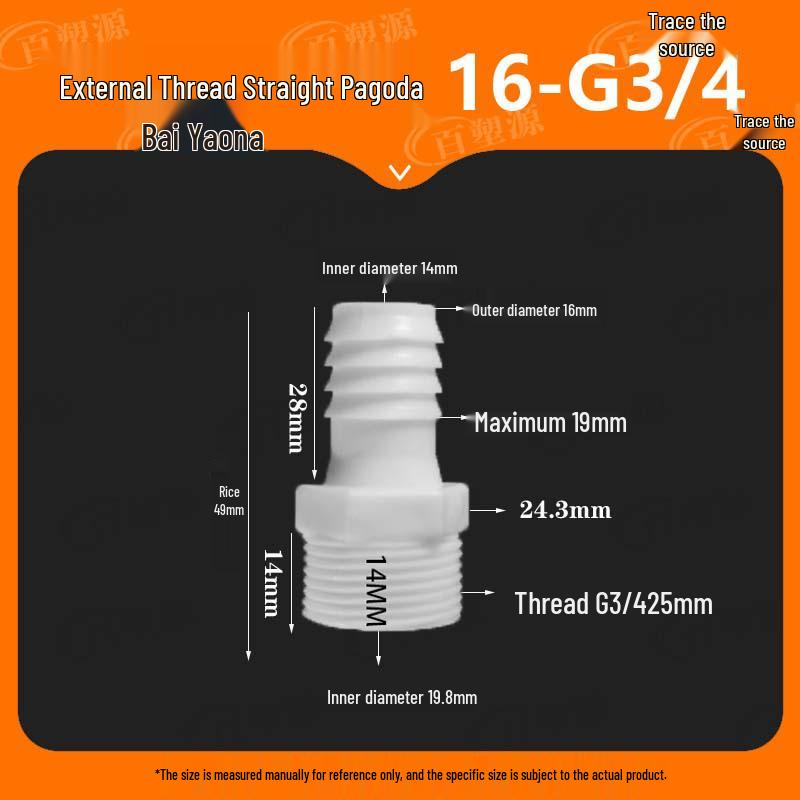 Quick Connect Water Hose Joint: 4 & 6 Point Pagoda Nozzle for Fish Tanks