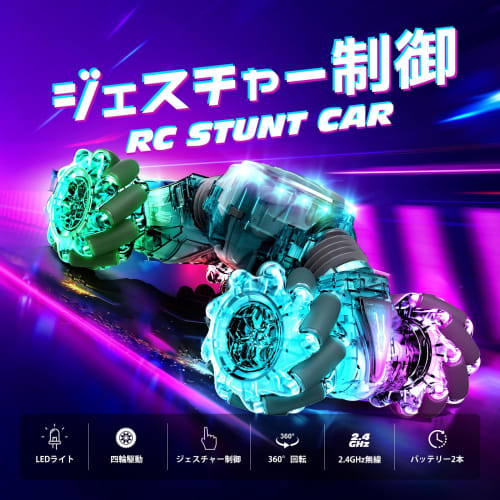 Tecnock RC Car, Gesture Control, Stunt Car for Kids, Double-Sided Driving, 360 Rotation, 4WD Off-Road, LED Lights, 4WD, USB Charging, Remote Control