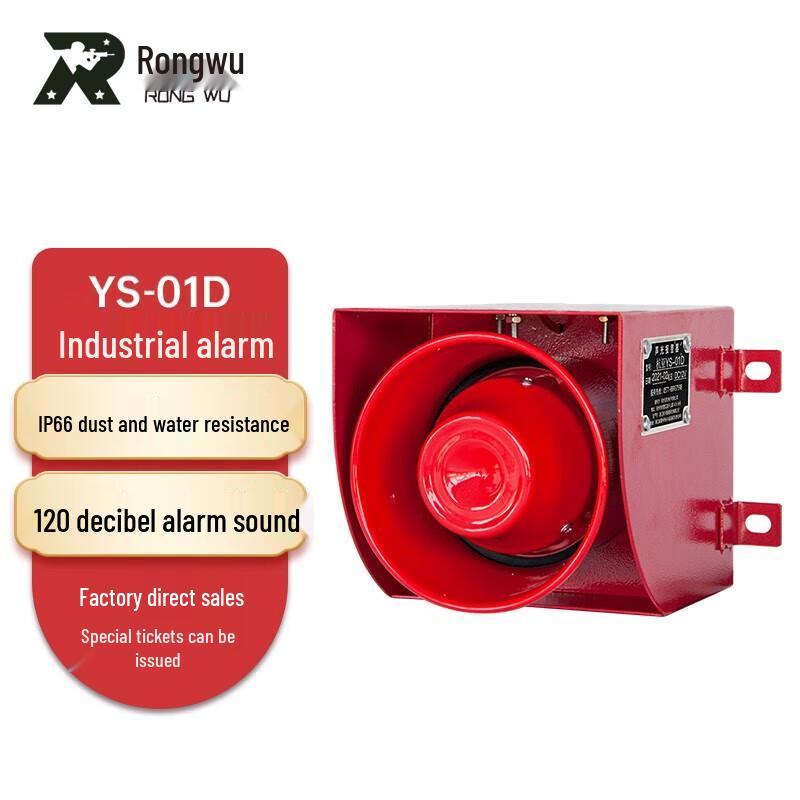 Rongwu Industrial Electronic Buzzer Sound Alarm