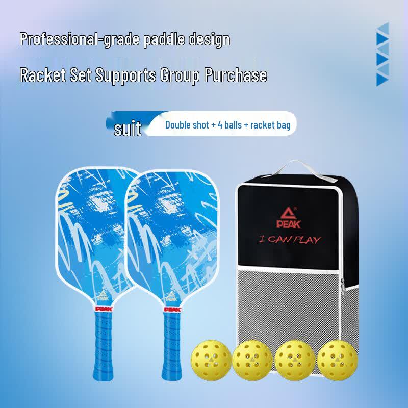 PEAK Professional Advanced Fiberglass Pickleball Racket Set