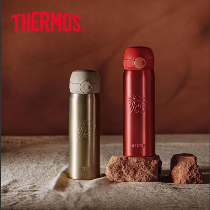 Thermos Qilin Series Magnetic Self-Locking 316 Stainless Steel Vacuum Flask