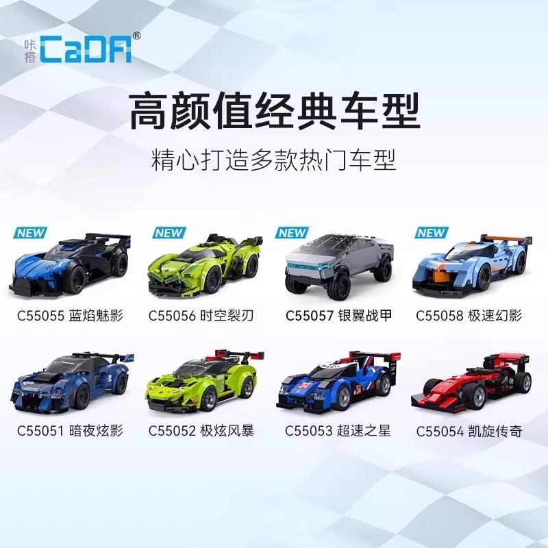 Boy Assembly Series Racing Sports Vehiclea Technique Car Building Blocks Set Bricks Classic MOC Model Toys For Kids