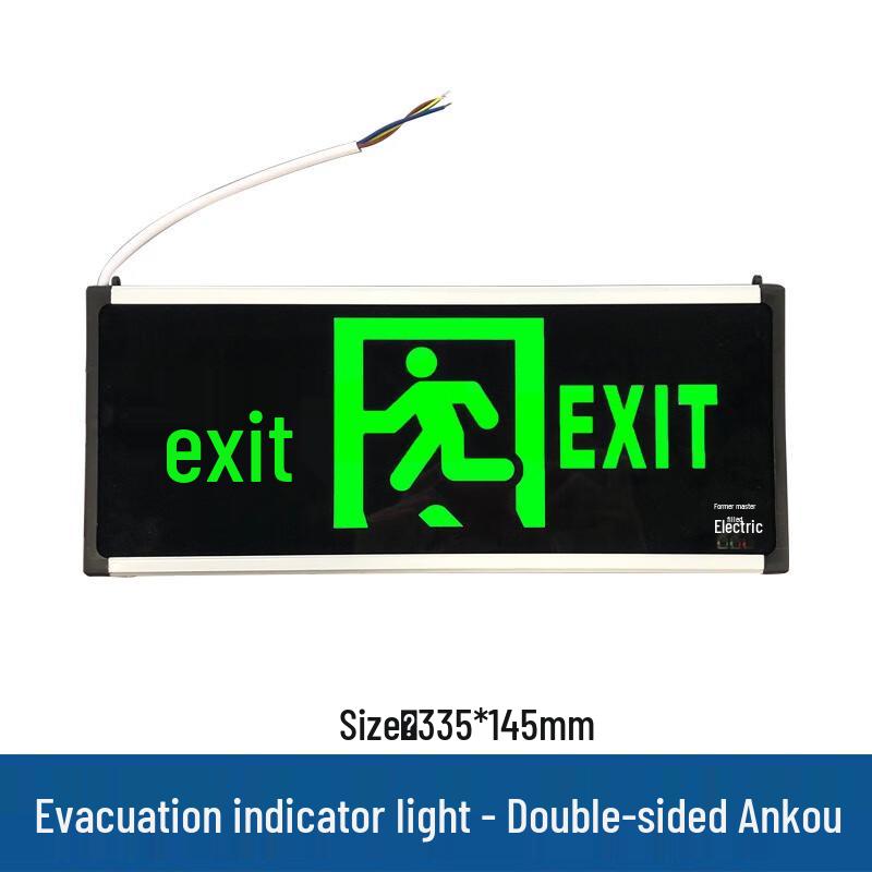Pailide Emergency Exit Sign