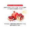 Korean Ginseng Pomegranate Jelly, 20g x 10 packets, made with Korean red ginseng extract, pomegranate concentrate, pomegranate jelly, pomegranate jell