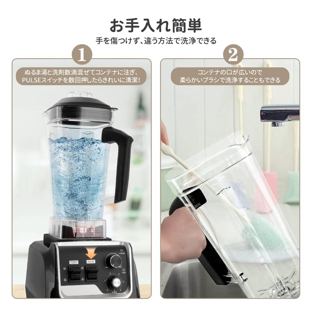 BriSunshine Large Commercial Timer 6 1400W High High Speed Can Crush Comes with a Commercial Multipurpose in Mixed Can Be Easy to Japanese Domestic