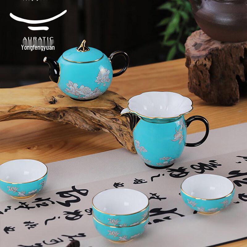 Auratic Ink Peony Ceramic Kung Fu Tea Set