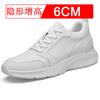 Inner-height men's shoes with 8cm height, breathable mesh upper, men's size 6, white sneakers, sports shoes