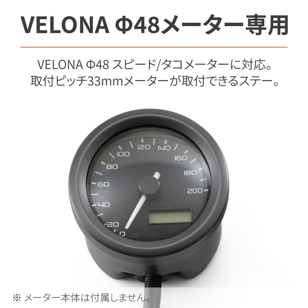 Daytona Motorcycle Meter 33mm Mounting Width VELONA Steel Left 40340 Bracket, (for 48), M10/M8 Mounting, Anti-Vibration Rubber, Construction,