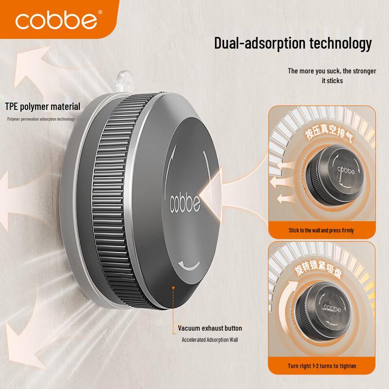 Cobbe Punch-Free Suction Bathroom Accessories