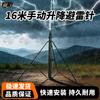 Junhu Quick-Deploy Retractable Lightning Rod