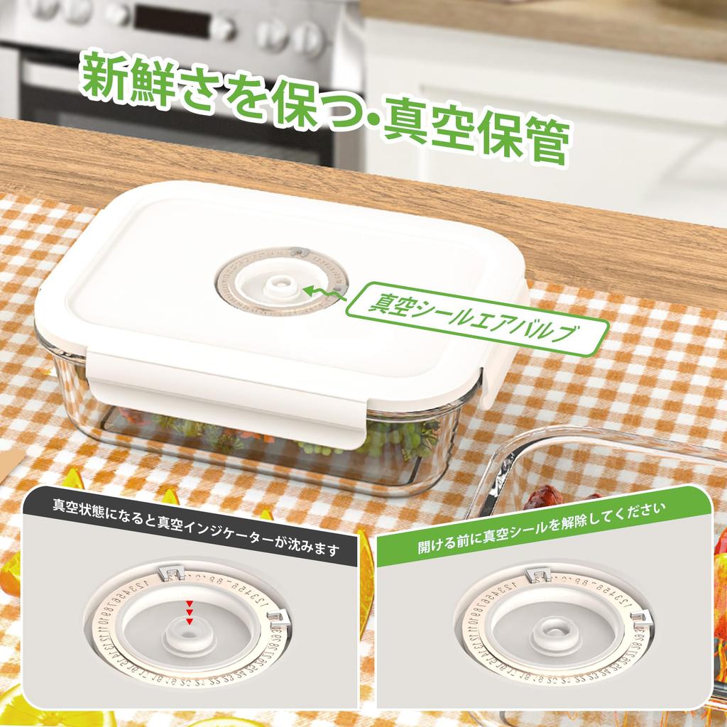 Vacuum Packing 14 Piece Set Vacuum 3 Vacuum Glass Storage Containers 10 Vacuum 4 Sealing Sliders Bento Home Food Vacuum Cooking Vacuum FDA Certified