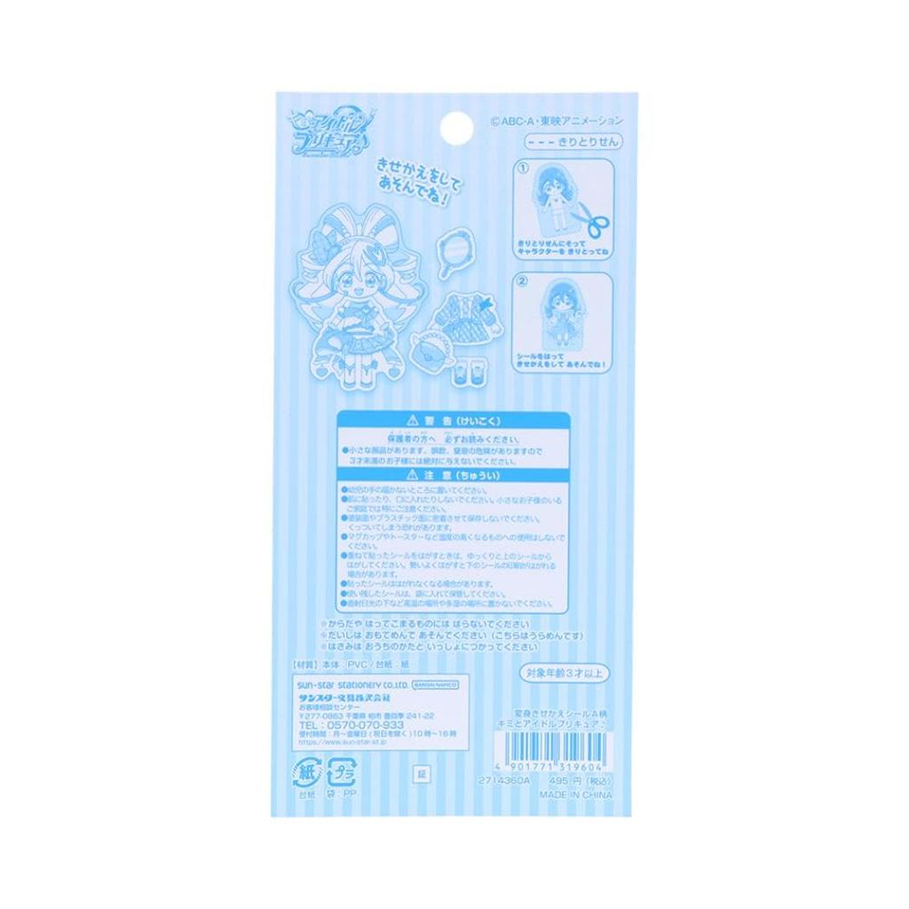 Transformation Stickers Pattern A Kimi To Idol PreCure Dress-up
