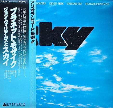 

LP Record SKY - Sky GP777 ARIOLA 1979 Japan Obi Jazz Used