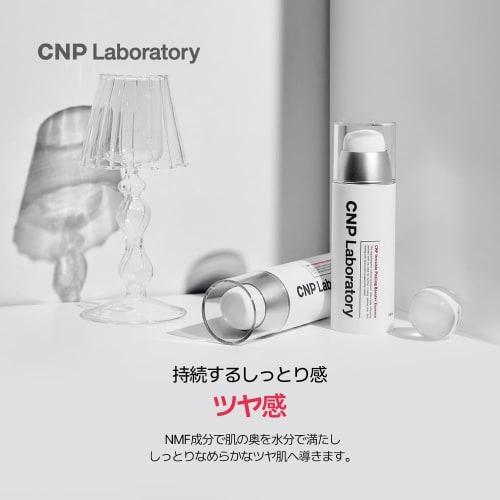 CNP (CNP) P Booster 100ml Introduction Lotion Introduction Serum Booster Peeling Moisturizing Sensitive Skin Exfoliation Care Pore Care Transparency C