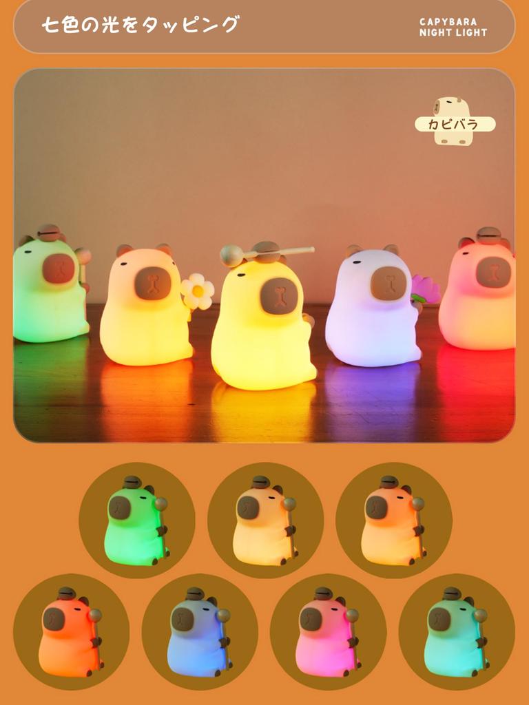 AAGWW Night Light, Seven-Colored Rays, Desktop Ornament, Cartoon Bedside Lamp, Cute Gift (Type C)