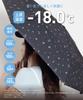 Exclusive PROTECT U Folding UV Rain Sun and Rain UV Sunburn Pattern Star Pattern [WEGO] Parasol, Umbrella, Cut, Umbrella, Lightweight, Umbrella,