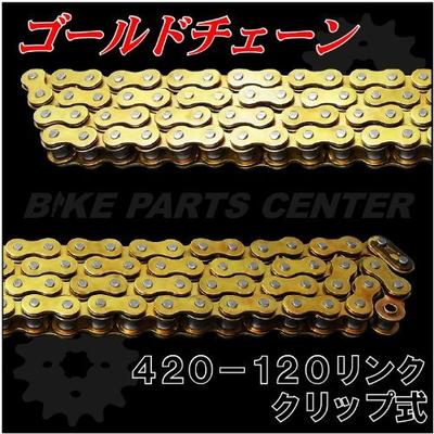 Bike Parts Center Corrente Dourada 420 120 Elos Honda CRM50 etc.