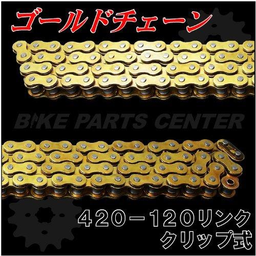 

Bike Parts Center Gold Chain 420 120 Link Honda CRM50 etc.