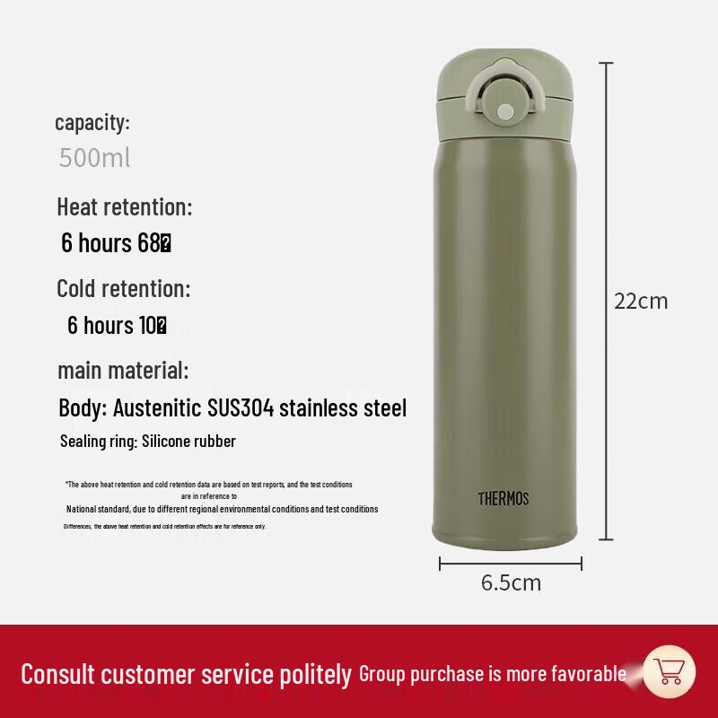 THERMOS Kids Portable Insulated Water Bottle