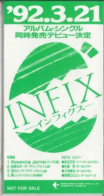 CD INFIX - Romancing Journey, Dangerous Border BSPC2 BANDAI Japan Japanese Pop/Rock Used