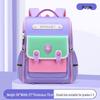 "Sesame Primary School Backpack for Grades 1-6: Lightweight, British-Style for Boys and Girls"
