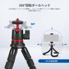 Neewer T72 Flexible Tripod – Smartphone Tripod