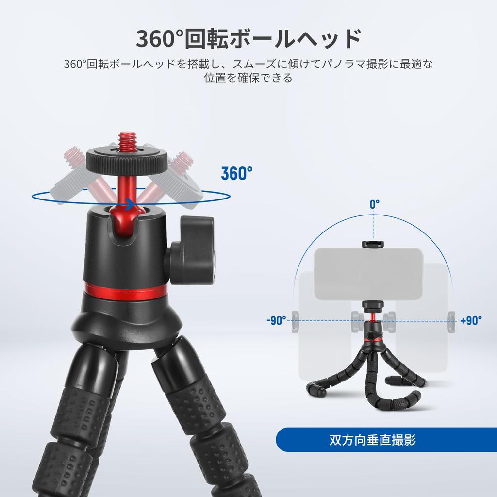 Neewer T72 Flexible Tripod – Smartphone Tripod