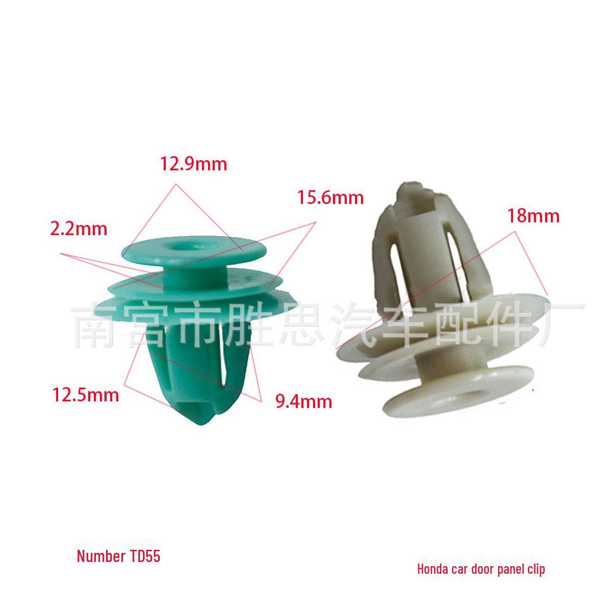 

BMW Honda CRV Car Door Panel Trim Clips and Rivets. 10,000 clips