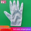 Anti-static Five-Finger Adhesive Non-slip Dust-free Striped Workshop Gloves with Thick Dot Coating