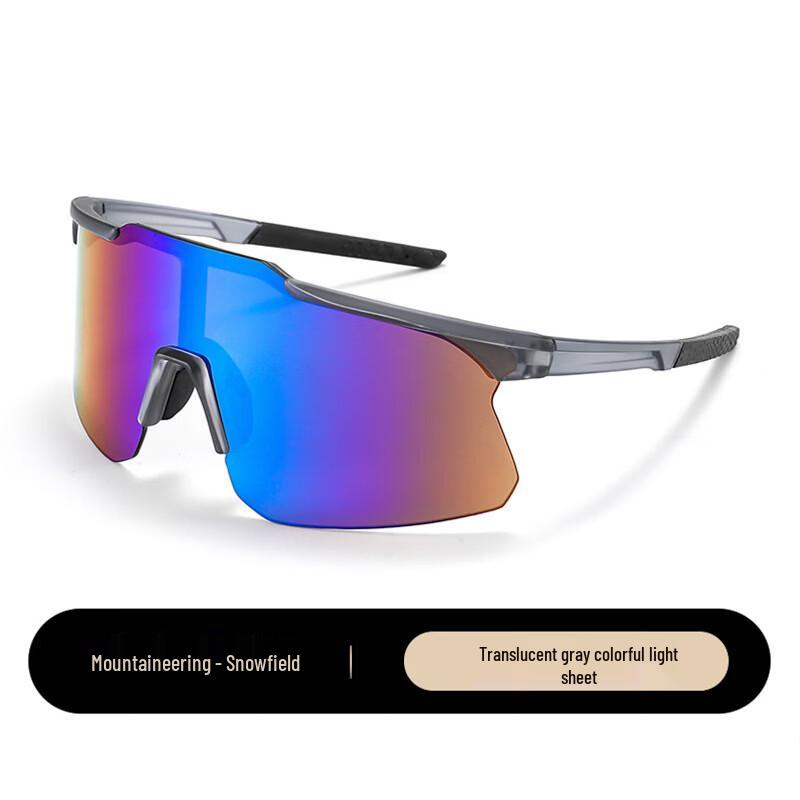 Lishi Polarized Outdoor Goggles