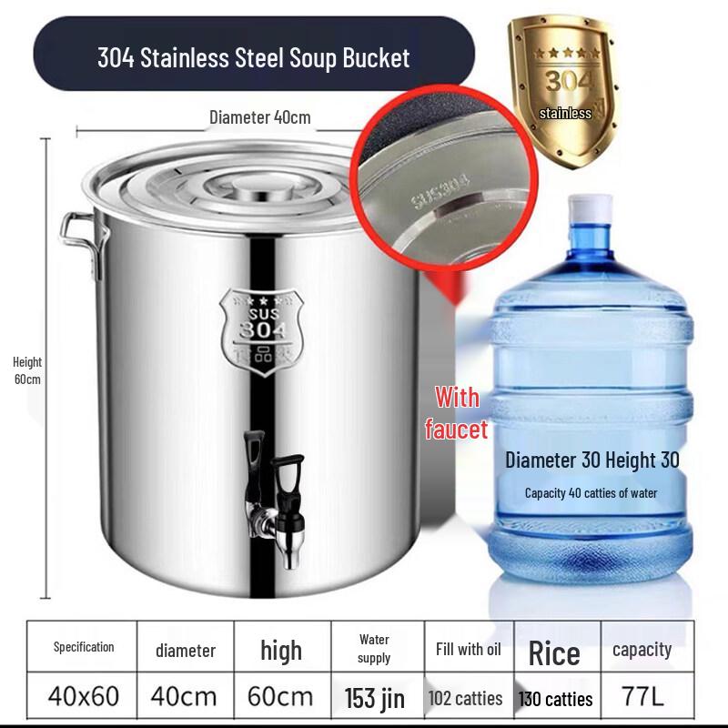 JPHZNB Extra Thick Stainless Steel Beverage Dispenser