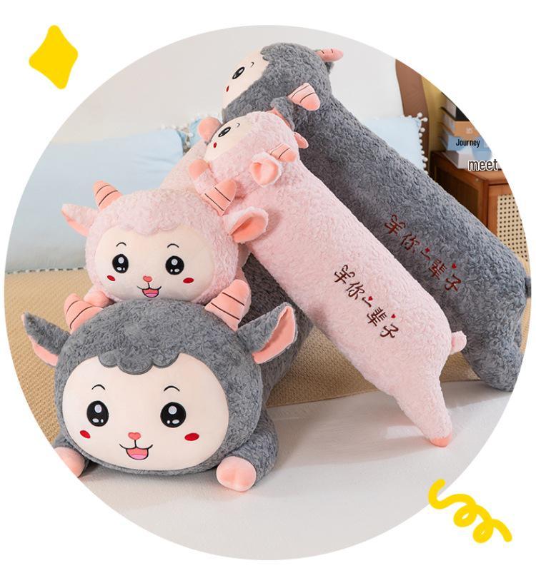 Cute Plush Pig & Sheep Sleeping Pillow - Large Soft Cartoon Doll