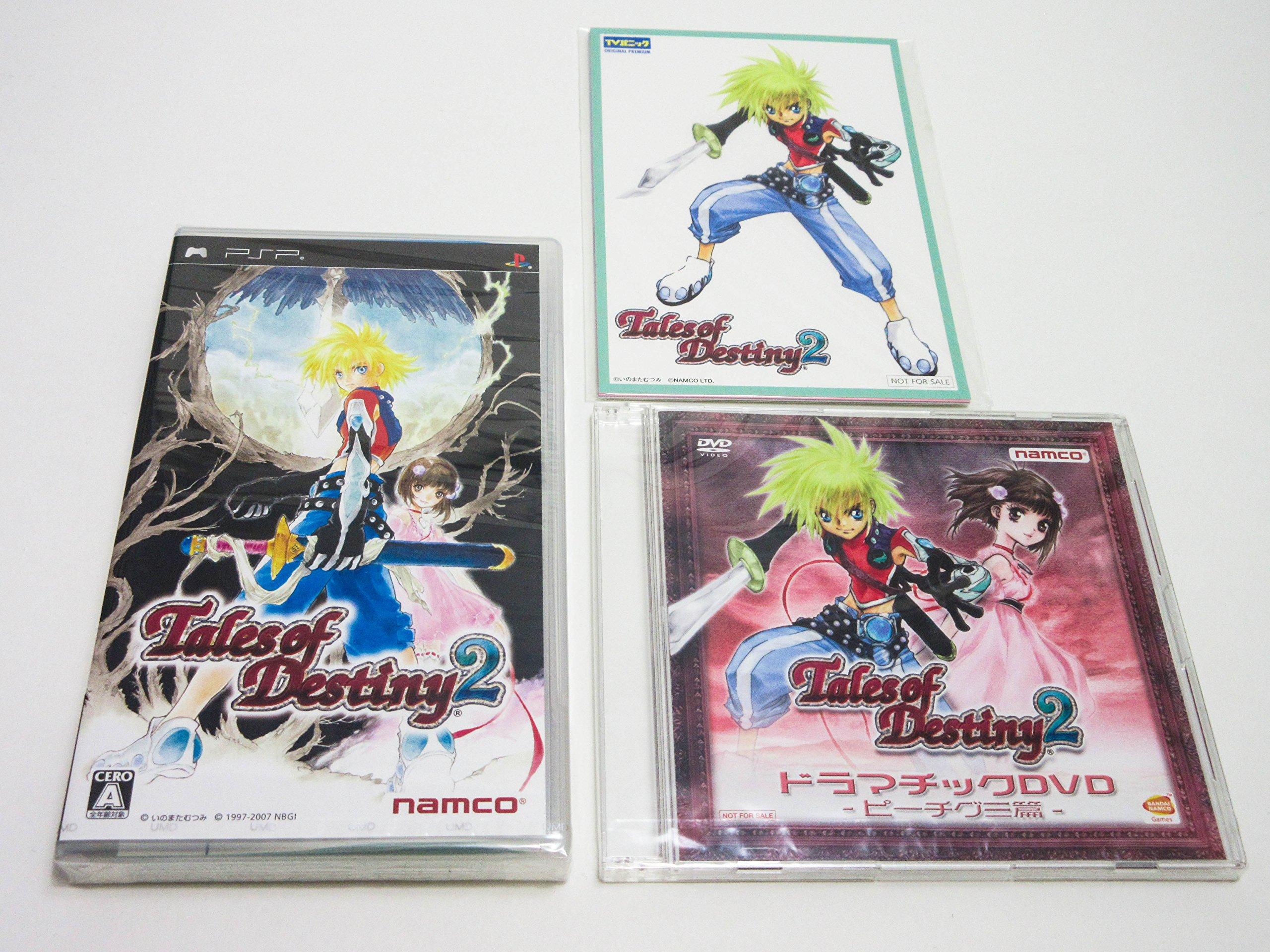 

Tales of Destiny 2 - PSP