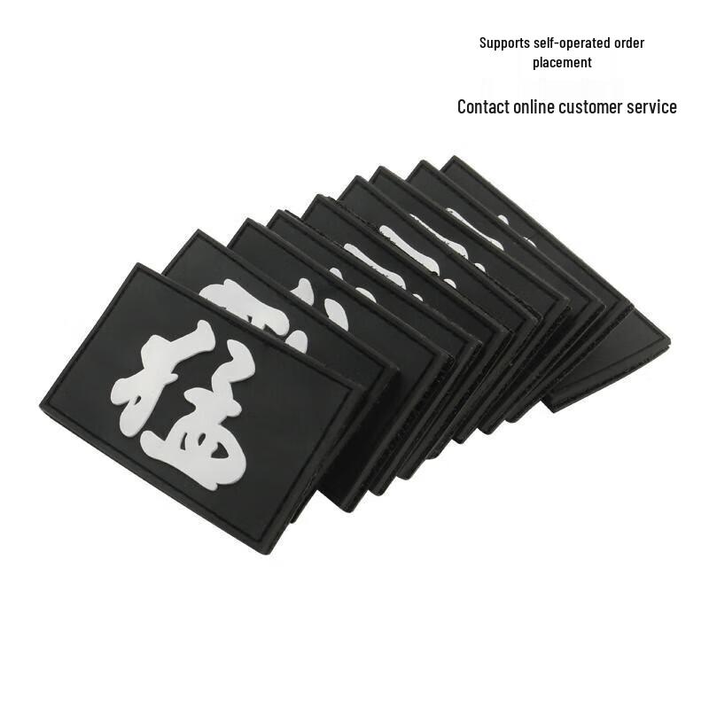 Fierce Tiger Camp Tactical Blood Type Patch One Size Fits All