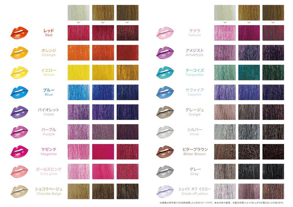 Paimore Spectrum Colors (Chocolate Beige)