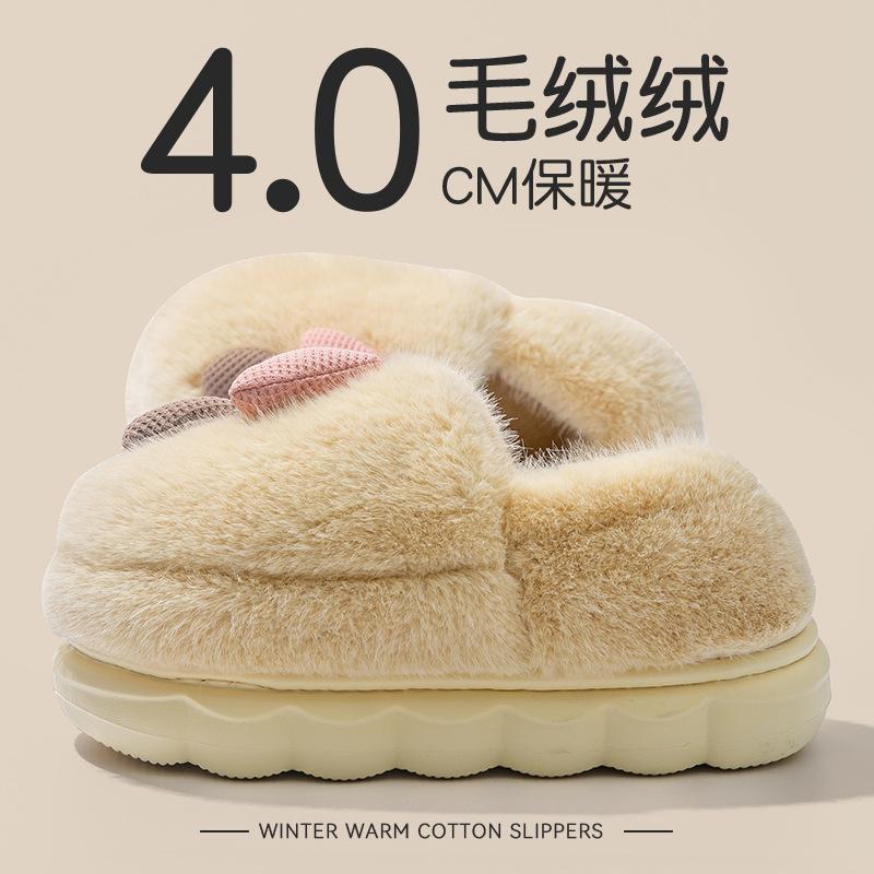 Cotton Slippers Women's Autumn and Winter New Indoor Home and Outdoor Wear Thick-soled Warm Plush Confinement Bag and Cotton Shoes