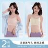 Traceless Light Material Bra Comfortable and Breathable Semi-fixed Two or Three-stage Vest Jelly Glue Girl Underwear
