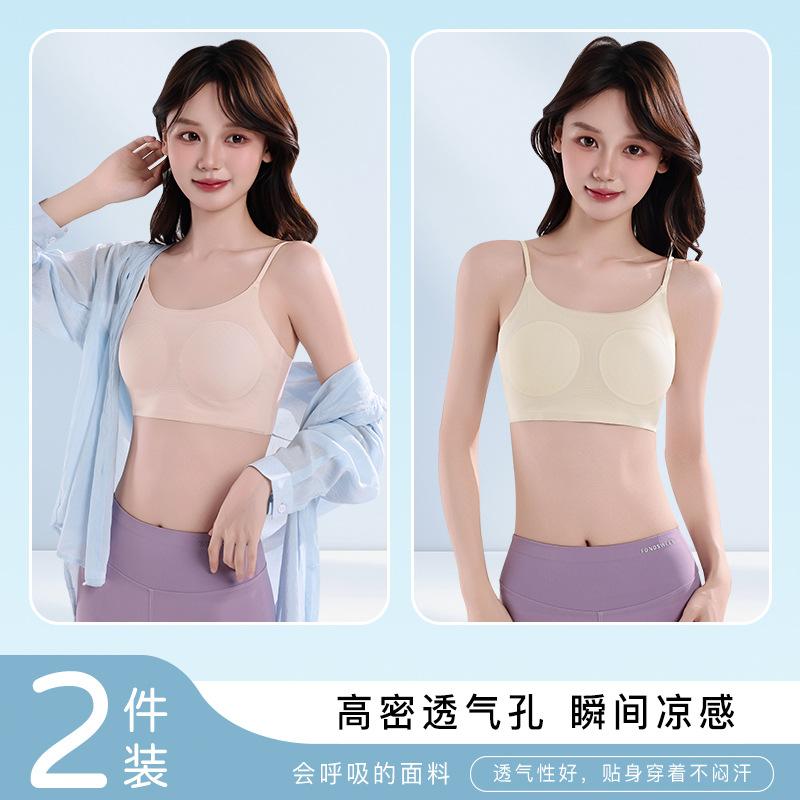 Traceless Light Material Bra Comfortable and Breathable Semi-fixed Two or Three-stage Vest Jelly Glue Girl Underwear