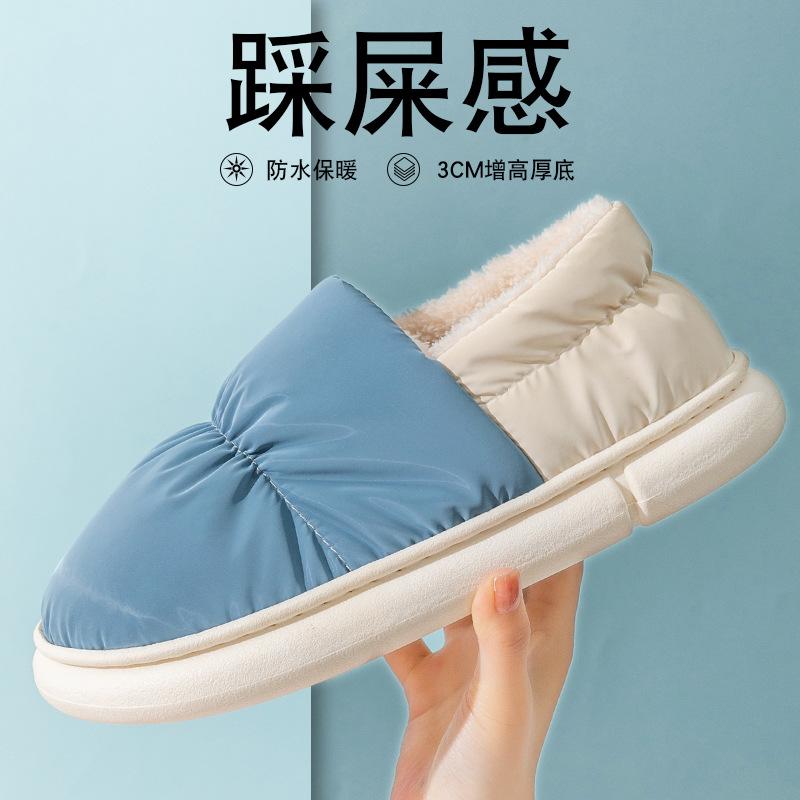 Cotton slippers women's winter new indoor home plush warm non-slip thick-soled cotton shoes men