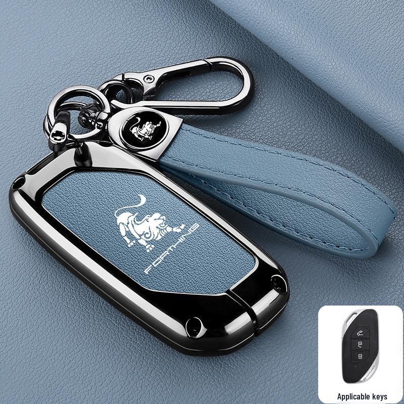 Dongfeng Fengxing T5 Evo/T5L Key Case - Shengshi Model Thunder Car Key Shell Buckle