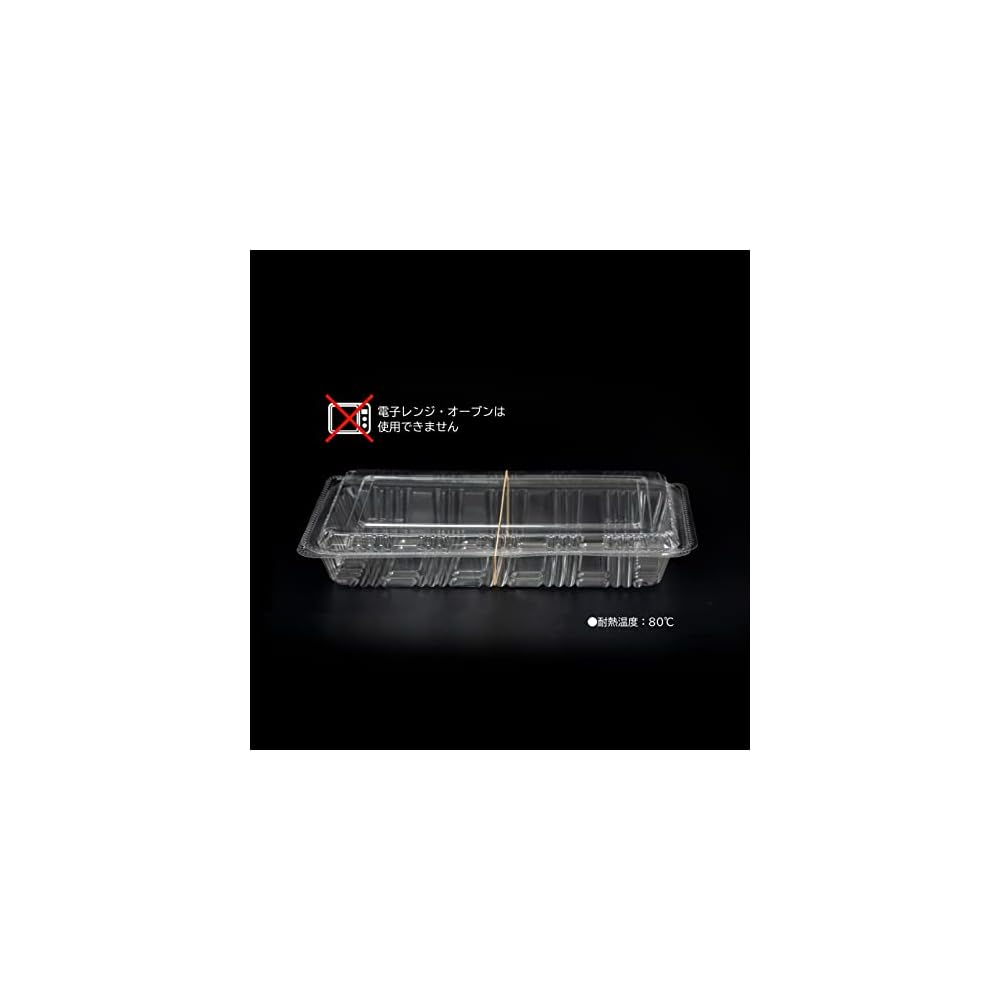 RISU Food Pack Clear Pack Extra Large 100 Packs (148cm W x 248cm D x 3cm H) Made in Japan. Ideal