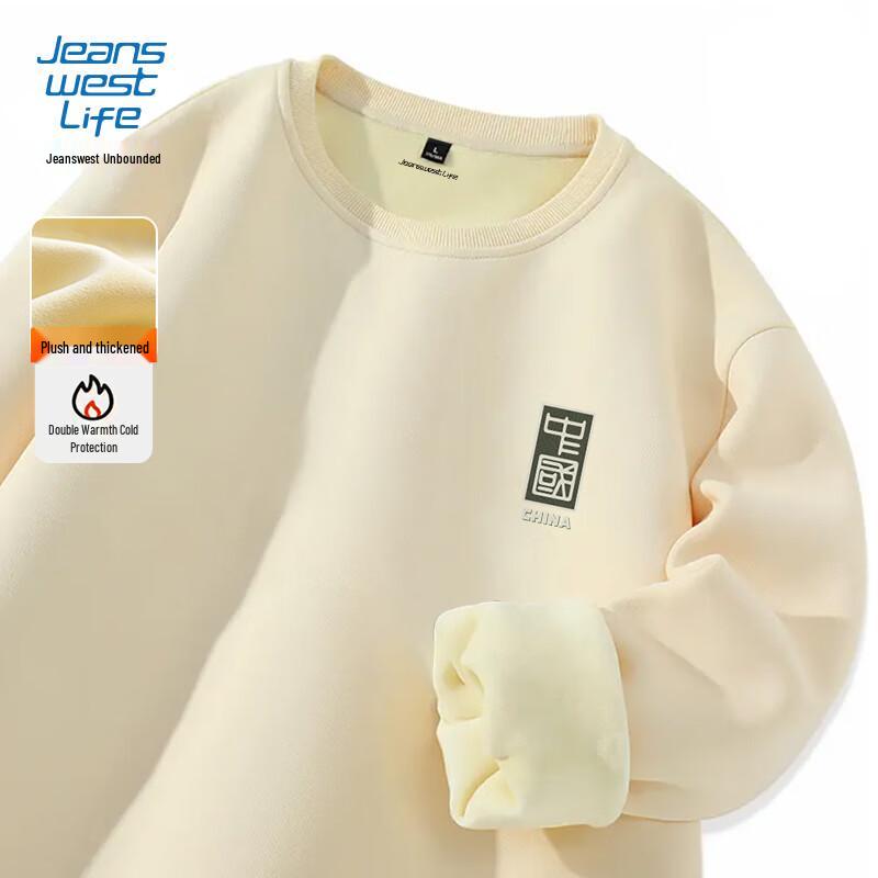 Jeanswest Men s Winter Fleece-Lined Chinese Style Sweatshirt 4XL