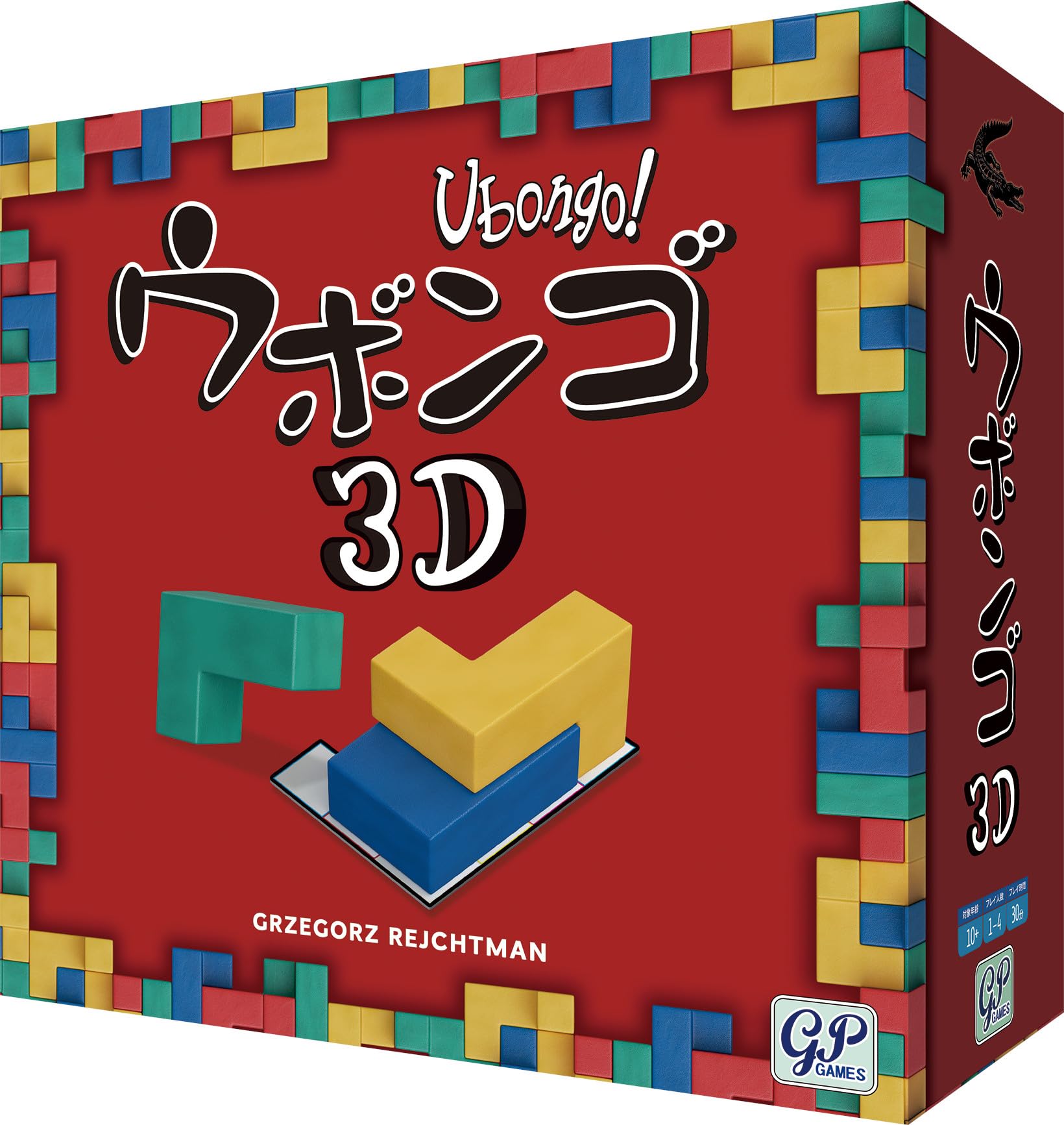 GP Ubongo 3D New Edition 3D Puzzle Game