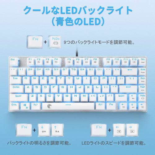 e-Element Gaming Keyboard Mechanical Keyboard USB Connection Wired 81 Keys Anti-Ghost Key LED Backlight Waterproof English Layout for Gamers (Blue Axi