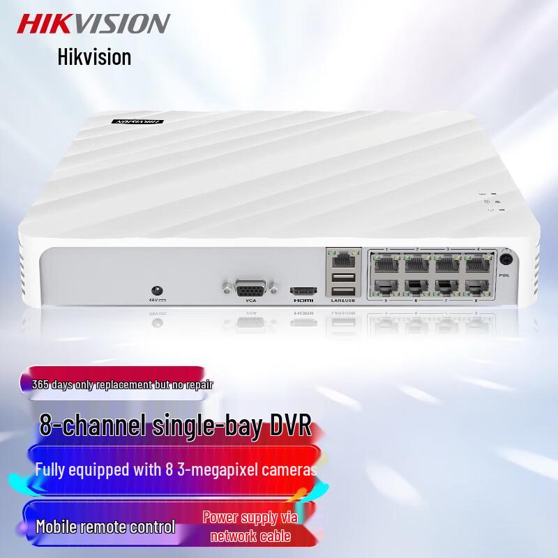 

HIKVISION 8-канальний мережевий відеореєстратор PoE, китайська вилка (адаптер в комплекті)