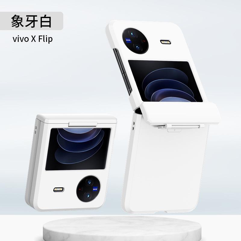 Applicable VIVO XFLIp Mobile Phone Case Spindle Model VIVO XFLIP Matte All-inclusive Anti-drop Protective Case