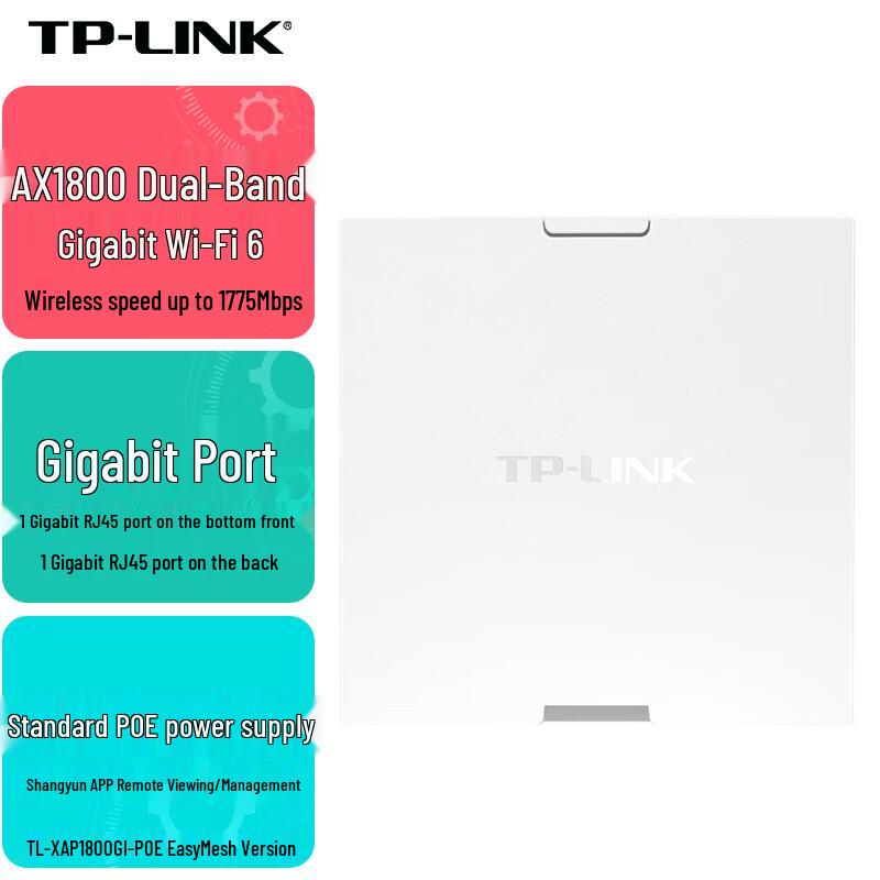TP-LINK WiFi 6 Wireless Access Point (CN version)