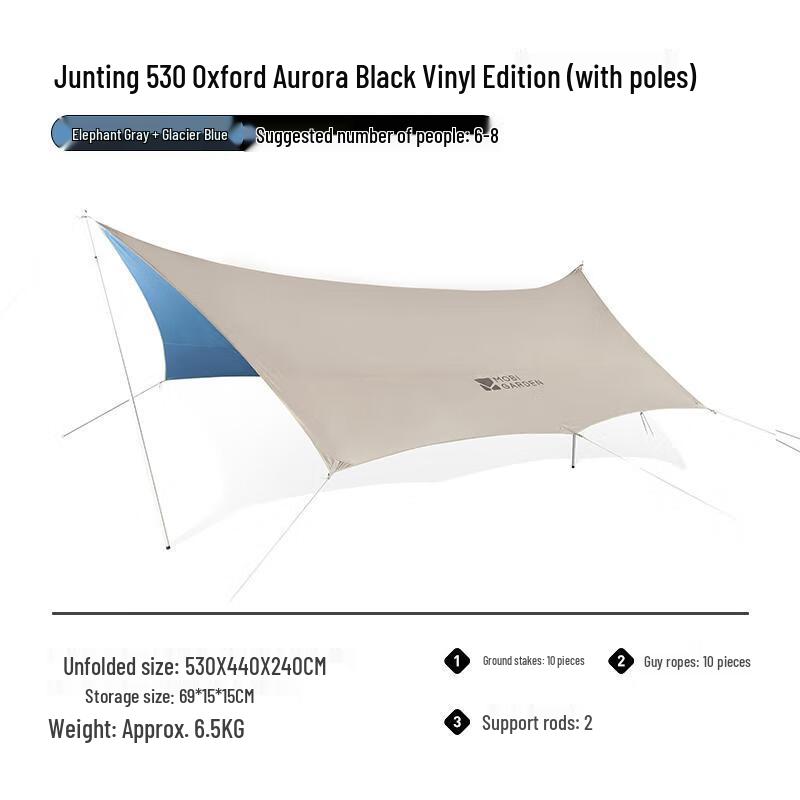 Mobi Garden Junting 530 Outdoor Black Glue Tarp