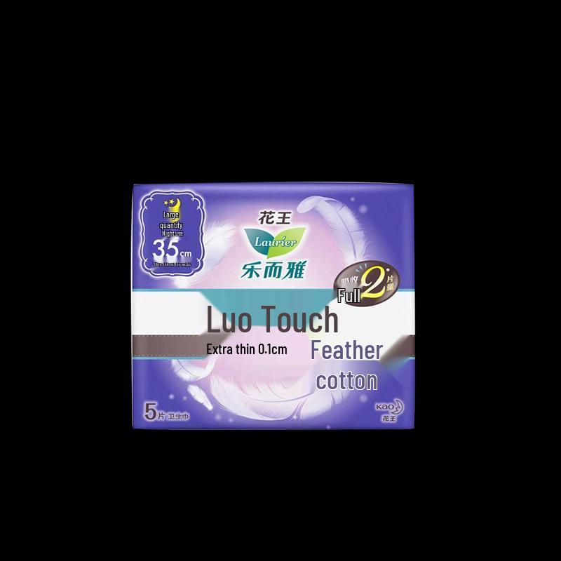 Laurier Zero Touch Imported Night Pads
