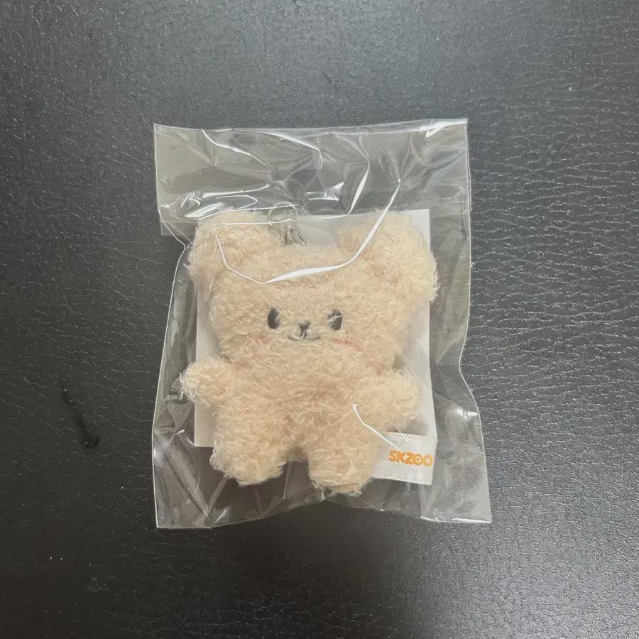 

Straykids Micro Keyring Purfim